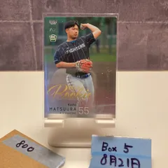 2025年最新】松浦慶斗 サインの人気アイテム - メルカリ