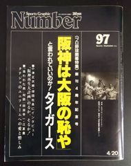 POPEYE ポパイ 1978年6/25 昭和53年 ポパイ流アメリカ旅行術 古本 雑誌 昭和レトロ 当時物 ON THE ROAD WITH  POPEYE - メルカリ