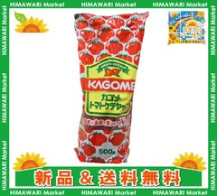 カゴメ トマトケチャップ 500g