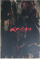 月刊少年ジャンプ 1996年 6月号 爆骨少女ギリギリぷりん 五月ちゃん 月刊少年ジャンプ 1996年 6月号 爆骨少女ギリギリぷりん 五月