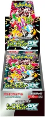 【新品】ポケモンカードゲーム スカーレット&バイオレット ハイクラスパック シャイニートレジャーex BOX