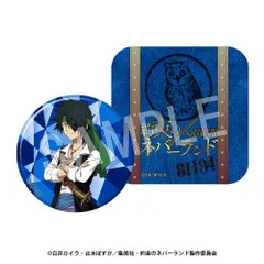 約束のネバーランド 缶バッジ入りブリキ缶 マリンver. レイ