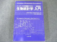 2024年最新】ハーバード大学テキストの人気アイテム - メルカリ