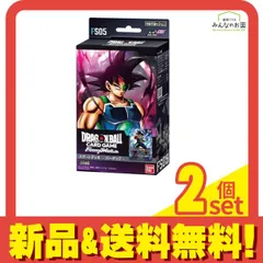 ドラゴンボールスーパーカードゲーム フュージョンワールド スタートデッキ FS05 バーダック 1組入 2個セット まとめ売り