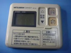 2025年最新】三菱 リモコン DIAHOTの人気アイテム - メルカリ