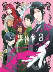 2026年最新】黒執事 II dvdの人気アイテム - メルカリ