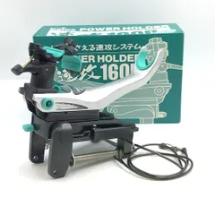 2024年最新】パワーホルダー速攻160 ダイワの人気アイテム - メルカリ