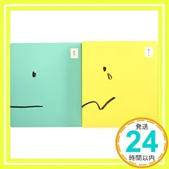 育育児典 暮らし編 育育児典