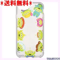 グルマンディーズ エイリアンリミックス/IIIIfit Clear iPhoneSE 第2世代 /8/7/6s/6 4.7インチ 対応ケース トイ・ストーリー DN-709A グレー 78