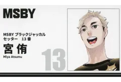 【中古】キャラカード 宮侑 「ハイキュー!! FAN PARK(ファンパーク) 名刺カードコレクション 第1弾」