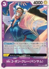 ベンサム　ボンクレー　4枚 2025年最新】ベンサム シークレット 4枚の人気アイテム - メルカリ