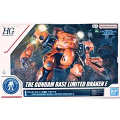 2025年最新】ドラケン hgの人気アイテム - メルカリ