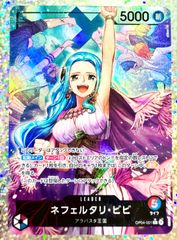 BANDAI - ワンピースカード　謀略の王国　ネフェルタリ・ビビ　リーダーパラレル Amazon.co.jp: ONE PIECEカードゲーム SEC 謀略の王国【OP-04