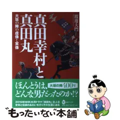 ガバチョ様専用】真田丸DVD 完全版全集（壱〜四巻）＋特典のカレンダー