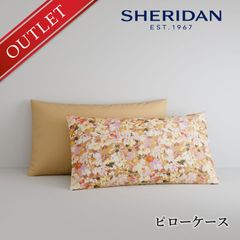 ≪メール便≫【アウトレット価格】 SHERIDAN シェリダン オーストラリアブランド マレア ゴールド 枕カバー ピローケース カバー ケース 45×65cm 50×75cm 海外ブランド ブランド 百貨店 寝具 おしゃれ 高級 プレゼント ギフト 内祝い