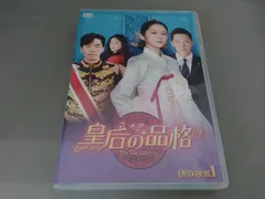 皇后の品格 DVD-BOX1〈7枚組〉 Amazon.co.jp: 皇后の品格 DVD-BOX2 : チャン・ナラ, チェ
