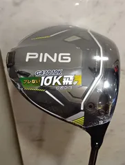 2025年最新】ping ツアークローム 75の人気アイテム - メルカリ