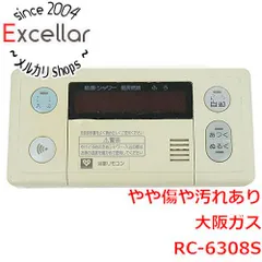 2025年最新】大阪ガス 生活家電 その他の人気アイテム - メルカリ