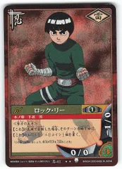 2025年最新】ロックリー カードの人気アイテム - メルカリ