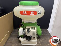 ●【中古品】共立 DMD4101 散布機 混合ガソリンのサムネイル