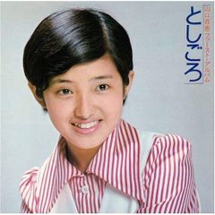 CD紙ジャケット 山口百恵 としごろ ハイブリッドSACD 2CD 再発盤