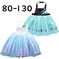 プリンセス コスチューム 女の子 エプロン ワンピース ドレス 子供用 お姫様 アナ エルサ 80 90 100 110 120 コスプレ なりきり 仮装 ハロウィン