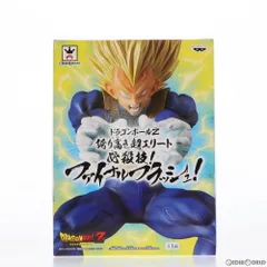 超サイヤ人ベジータ ドラゴンボールZ 誇り高き超エリート 必殺技!ファイナルフラッシュ! DRAGON BALL フィギュア プライズ(37846) バンプレスト