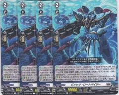 ロートバイザー デッキパーツ セット ロートバイザー デッキパーツ セット 2025年最新】ロート