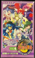 東方雅華乱舞 Vol.5 リリーホワイト ＆ シークレット 2種セット 低 価格 通販ゲーム・おもちゃ・グッズ - 東方雅華乱舞 Vol.5
