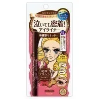 ヒロインメイクスムースリキッドアイライナー スーパーキープ 02 ビターブラウン 0.4mL【宅配便】