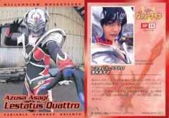 2025年最新】千年王国III銃士ヴァニーナイツの人気アイテム - メルカリ