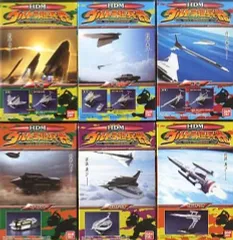 HDMウルトラ超兵器　MAT5種類 HDM ウルトラ超兵器 MAT バンダイ