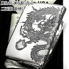新品】ZIPPO アーマーストーンウィングメタル ターコイズ【廃盤品 