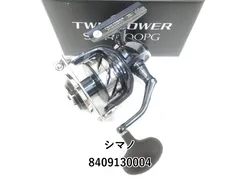 2025年最新】ツインパワーsw14000pgの人気アイテム - メルカリ