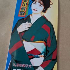 香西かおり宇治川哀歌