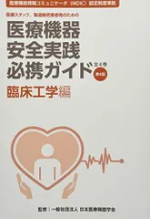 2023年最新】MDICの人気アイテム - メルカリ