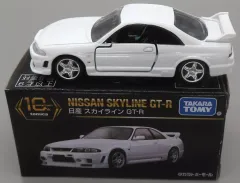 【中古】トミカ 1/62 日産スカイライン GT-R(ホワイト) 「トミカ プレミアム」 タカラトミーモールオリジナル 10周年記念特別復刻