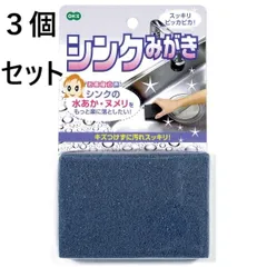 2024年最新】オーエ キッチン・日用品・その他の人気アイテム - メルカリ