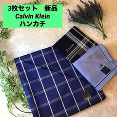 カルバンクライン　ハンカチ　まとめ　チェック　ストライプ　ロゴ　Calvin Klein　新品のサムネイル