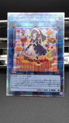 フレッシュマドルチェ・シスタルト　25th クオシク　遊戯王