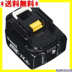 ☆便利_Z015 マキタ リチウムイオンバッテリBL1430B 14.4V 3.0Ah A