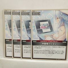 ヴァイス　デレマス　夜の一輪　相葉　夕実　spサイン Amazon.co.jp: ヴァイス 夜の一輪 相葉夕美 sp サイン デレマス