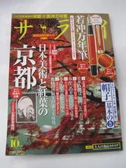 2024年最新】サライ 付録 万年筆の人気アイテム - メルカリ