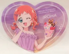 API 海風のリゾート ハートクリアカード わんだふるぷりきゅあ! 犬飼いろは ノーマル(ウィンク)