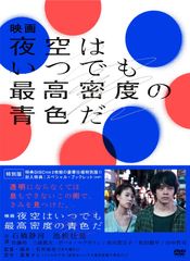 氷点 1966オリジナル版 三浦綾子 ドラマ dvd 全巻 氷点dvd - メルカリ