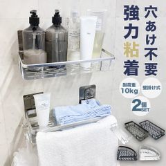 【FF845 アウトレット1860】 浴室 ラック 2個セット 錆びない バスルーム 収納 コーナーラック おしゃれ 浮かせる収納 お風呂 キッチン 収納棚 スパイスラック ミラー 調味料ラック スリム