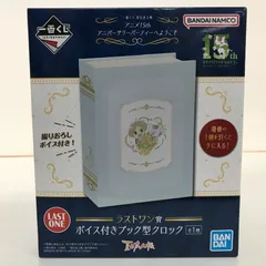 2025年最新】夏目友人帳 一番くじ ラストワン クロックの人気