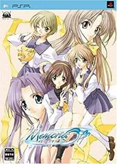 【中古】【非常に良い】メモリーズオフ(限定版:キャラクターソング&サウンドトラックCD&設定資料集+ノベル&全巻収納BOX同梱) - PSP