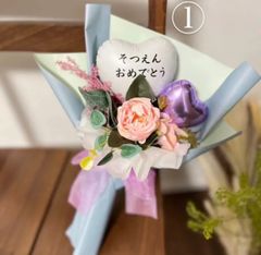 カビパラ⭐︎様専用ページ　6個