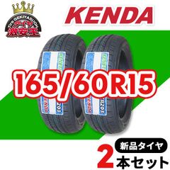 2本セット 165/60R15 2025年製造 新品サマータイヤ KENDA KR203 送料無料（沖縄県は除く） ケンダ 165/60/15【即購入可】